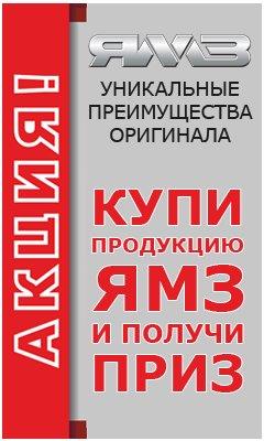 Автодизель